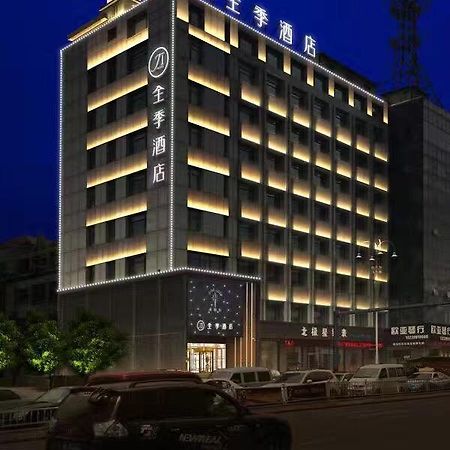 Ji Hotel Yantai Exterior foto