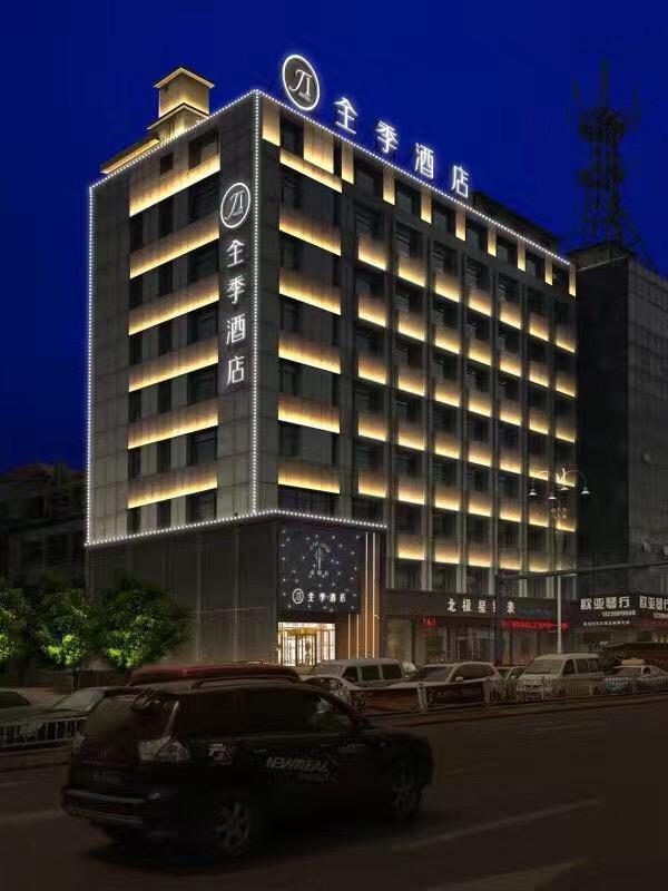 Ji Hotel Yantai Exterior foto